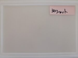 ホットランナー使用時の色抜け改善 | プラスチック金型メンテセンター.COM ホットランナー使用時の色抜け改善