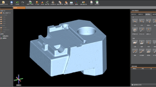 3Dスキャン技術を用いた図面レスからの
金型復元・新規金型製作」 | プラスチック金型設計・製作