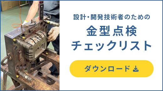 移動する