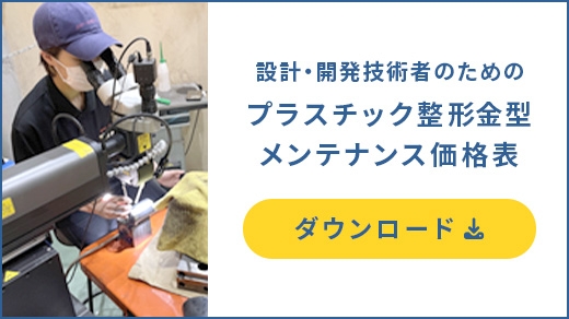 移動する