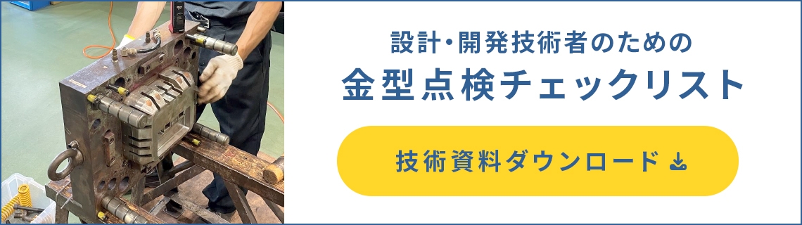 移動する