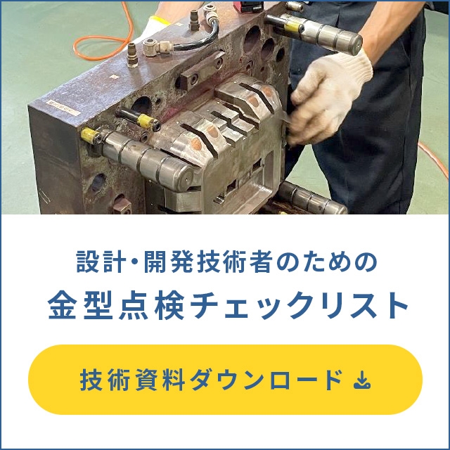 移動する