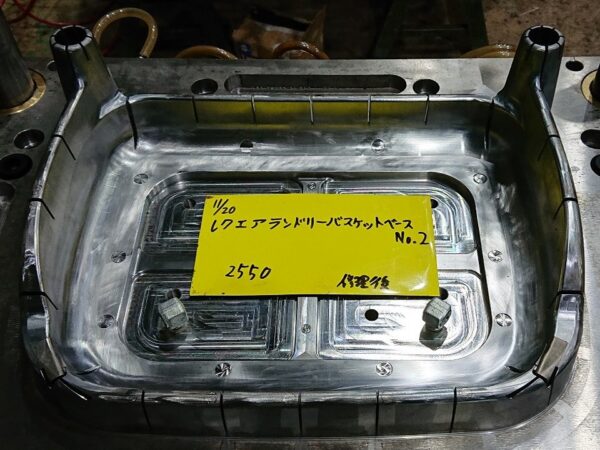 ランドリーバスケット用金型のガス逃げ対策 | プラスチック金型メンテセンター.COM ランドリーバスケット用金型のガス逃げ対策 | プラスチック金型メンテセンター.COM